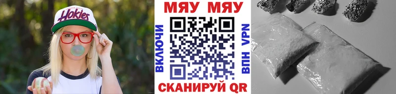 Хочу наркоту Жердевка ГАШИШ  COCAIN  МДМА  Меф мяу мяу  СК 