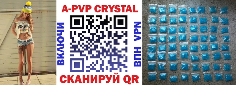 Alfa_PVP мука  Жердевка 