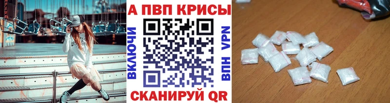 APVP СК КРИС Жердевка