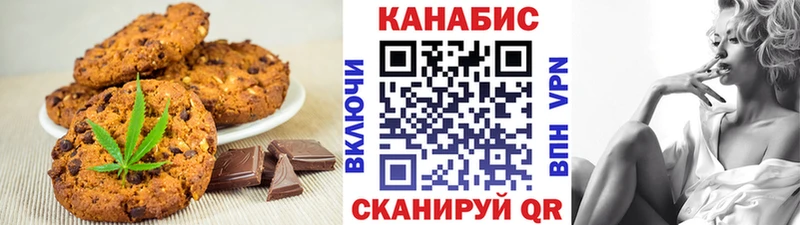 Еда ТГК марихуана  Жердевка 