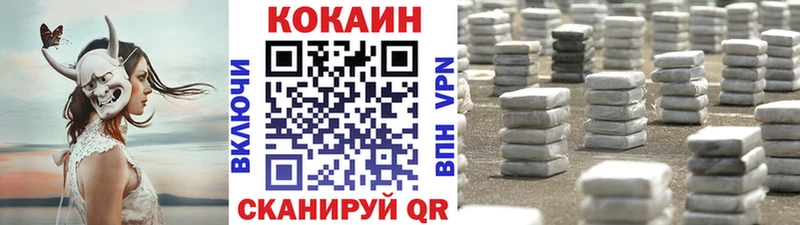 COCAIN Эквадор  дарнет шоп  Жердевка 