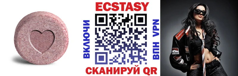 Ecstasy TESLA  продажа наркотиков  Жердевка 