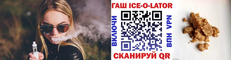 Гашиш гарик Жердевка