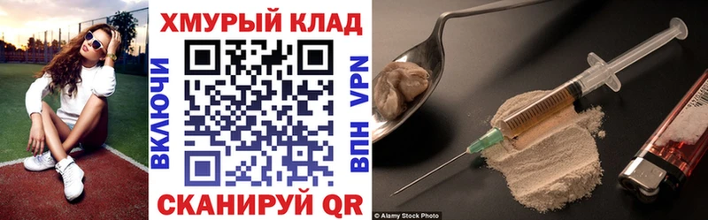 Героин афганец  Жердевка 