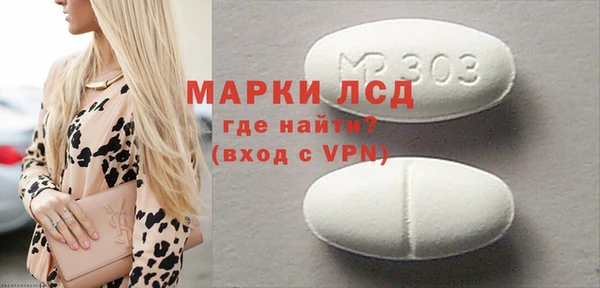 амфетамин Баксан