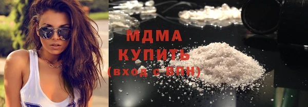 ГАЛЛЮЦИНОГЕННЫЕ ГРИБЫ Балабаново
