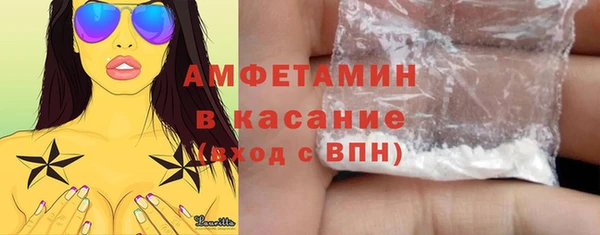 ГАЛЛЮЦИНОГЕННЫЕ ГРИБЫ Балабаново