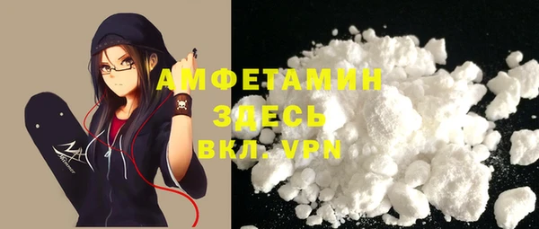 амфетамин Баксан