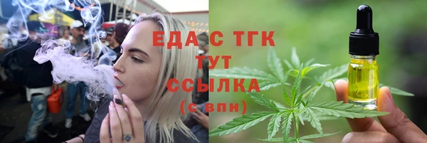 дмт Балахна