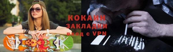 дмт Балахна