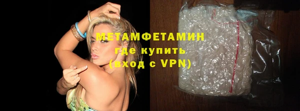 марихуана Покров