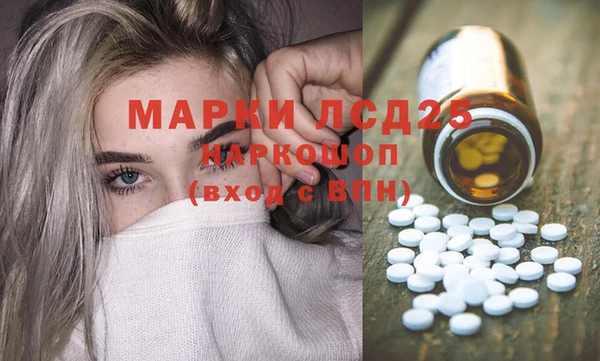 амфетамин Баксан