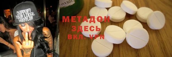 соль курить ск Белокуриха