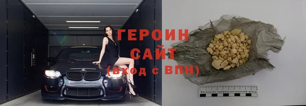 амфетамин Баксан