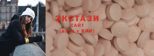 ГАЛЛЮЦИНОГЕННЫЕ ГРИБЫ Балабаново