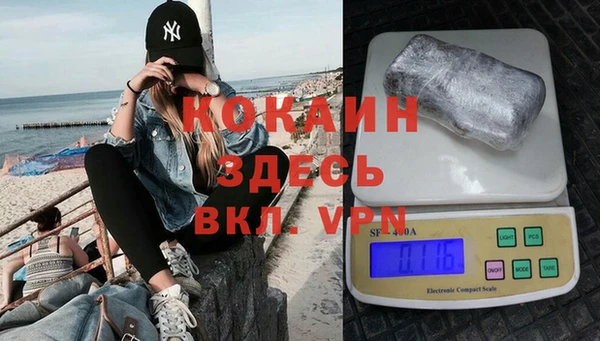 соль курить ск Белокуриха