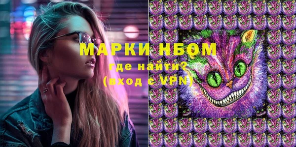 амфетамин Баксан