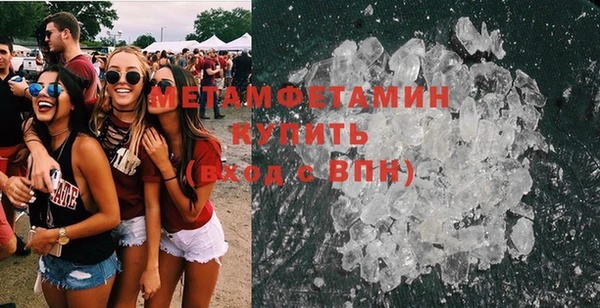 ГАЛЛЮЦИНОГЕННЫЕ ГРИБЫ Балабаново
