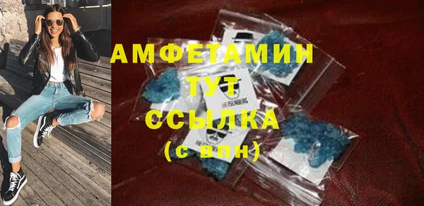 метамфетамин Белоозёрский
