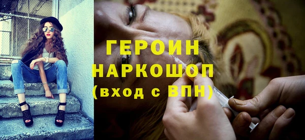 амфетамин Баксан