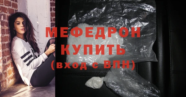 метамфетамин Белоозёрский