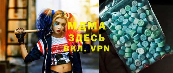 метамфетамин Белоозёрский