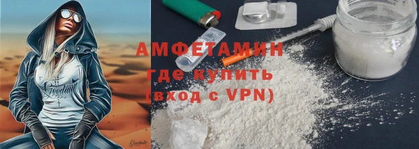 соль курить ск Белокуриха