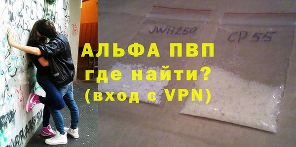 соль курить ск Белокуриха