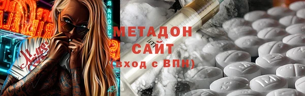 метамфетамин Белоозёрский