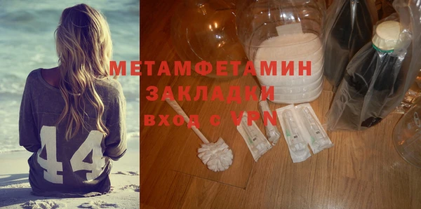 ГАЛЛЮЦИНОГЕННЫЕ ГРИБЫ Балабаново