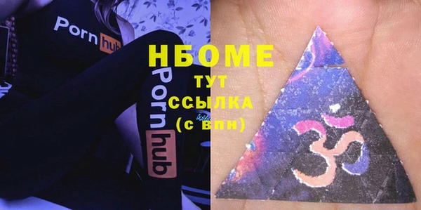 метамфетамин Белоозёрский
