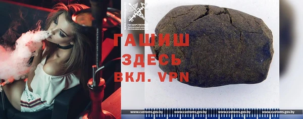 ГАЛЛЮЦИНОГЕННЫЕ ГРИБЫ Балабаново