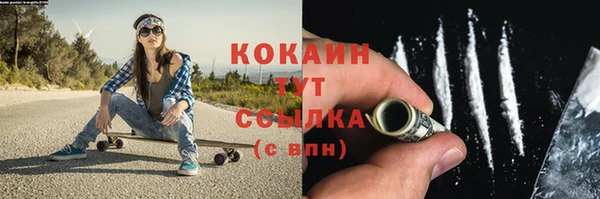 твердый Беломорск