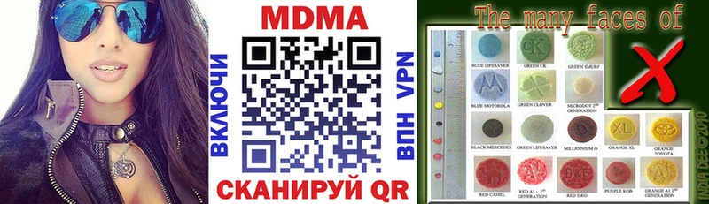 МДМА молли  кракен онион  Жердевка 