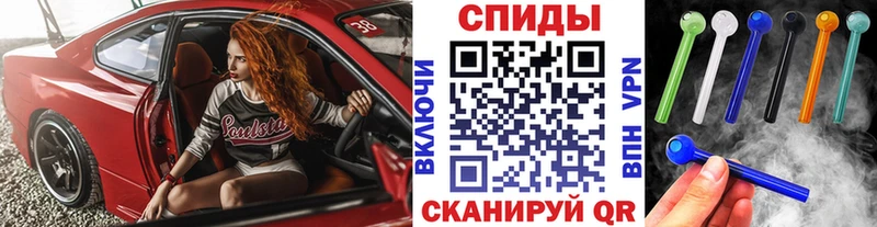 Метамфетамин кристалл  где купить наркотик  Жердевка 