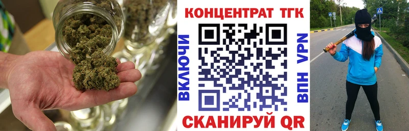 ТГК вейп с тгк Жердевка
